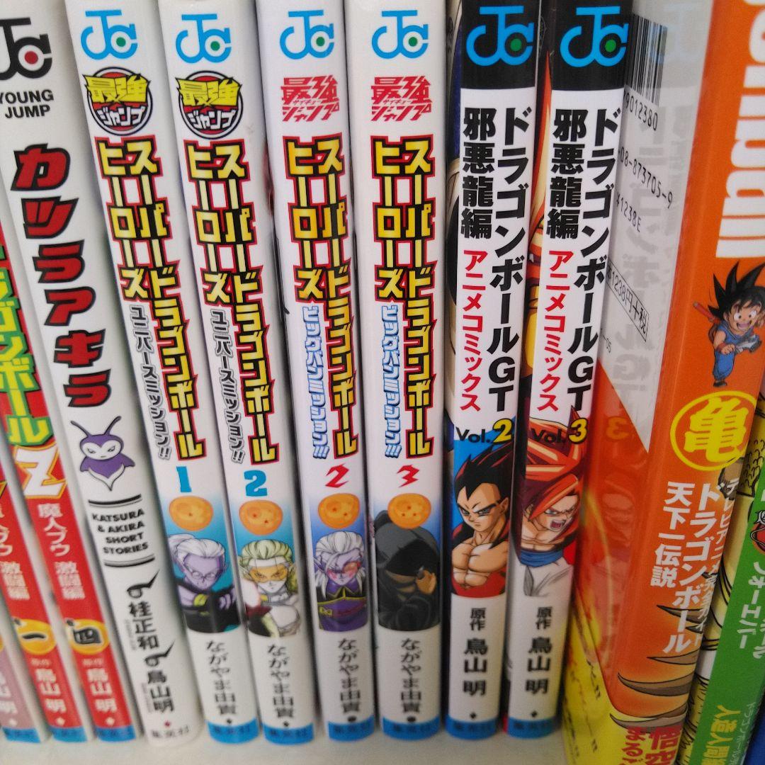 ドラゴンボール アニメコミックスまとめ売り