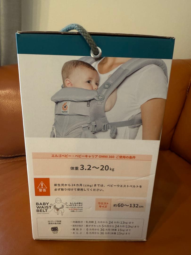 ergobaby オールポジションベビーキャリア グレー