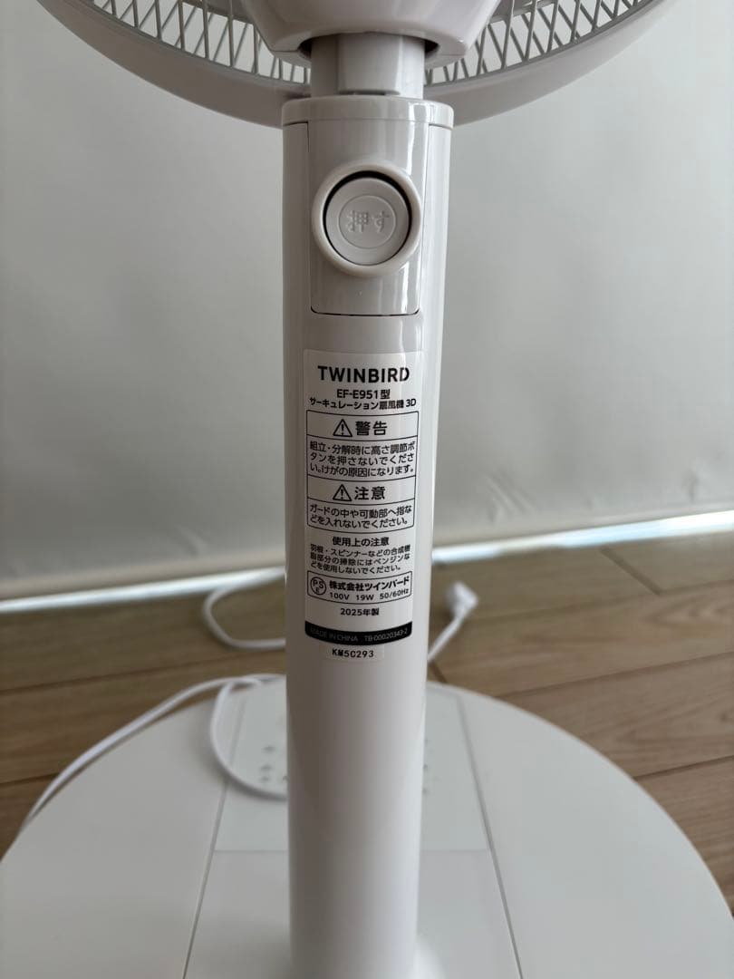 【定価16800】TWINBIRD EF-E951 3D扇風機