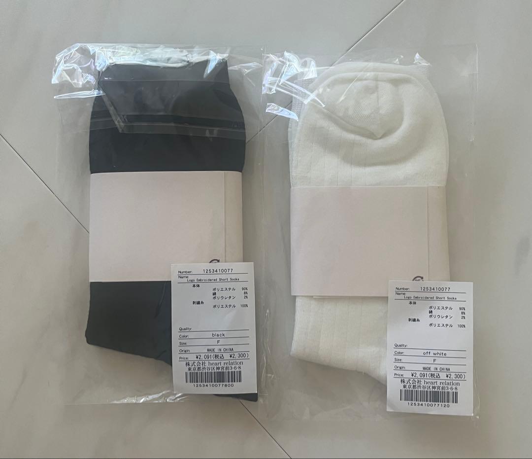 Help to Tシャツ ・ソックスset 新品未使用タグ付き