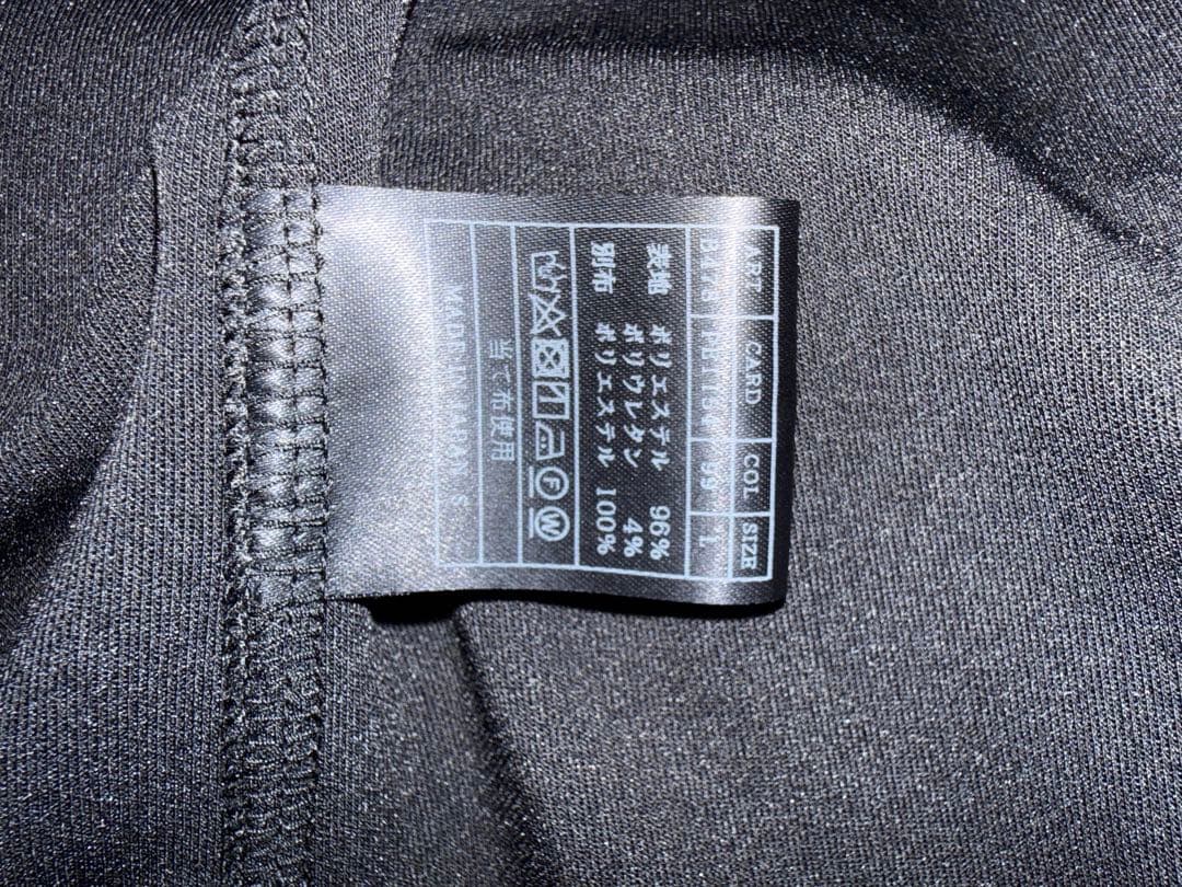 AKM トラックジャケット 定価82500円 サイズL