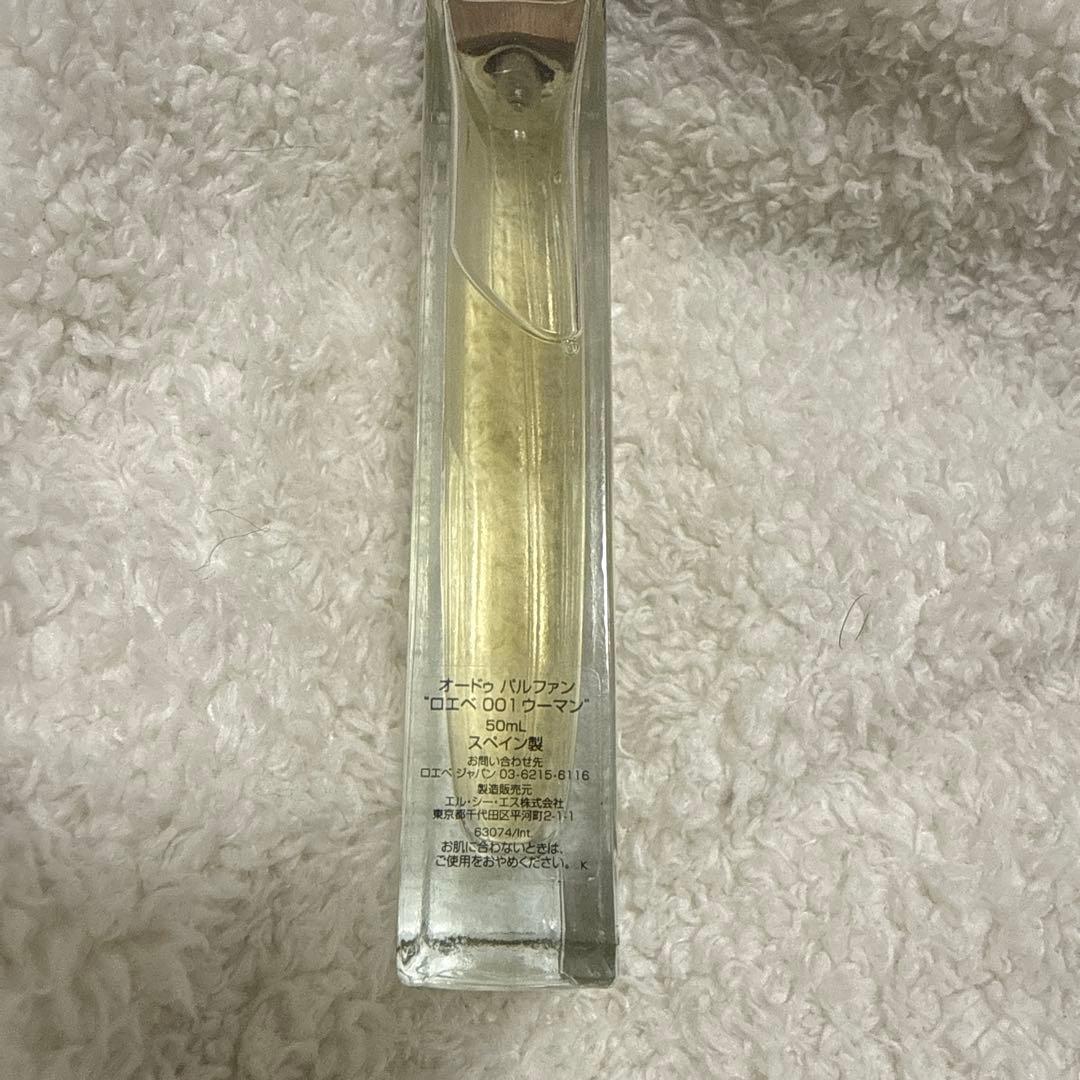 LOEWE 001 WOMAN 50ml ロエベ　香水