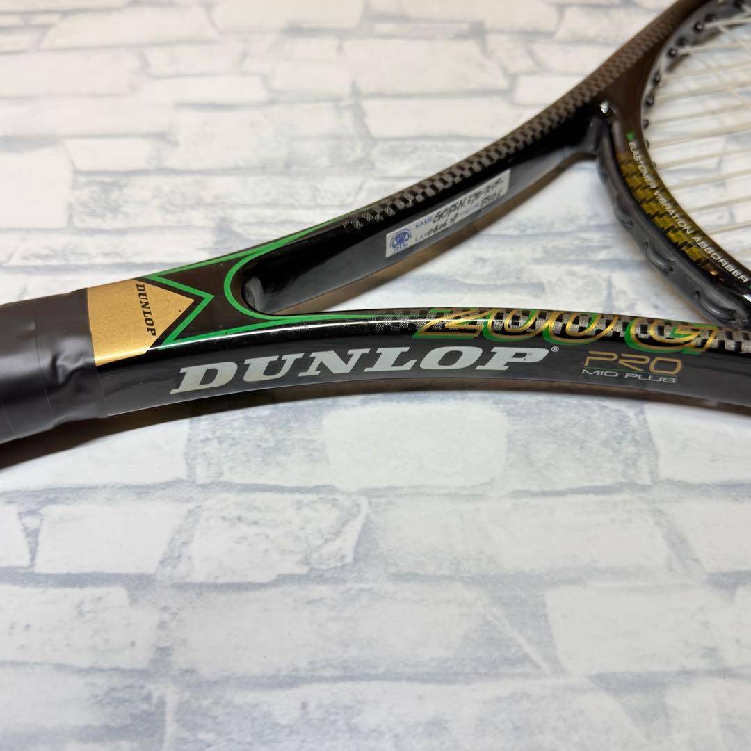 【希少】ダンロップ 200G PRO MID PLUS 硬式テニスラケット