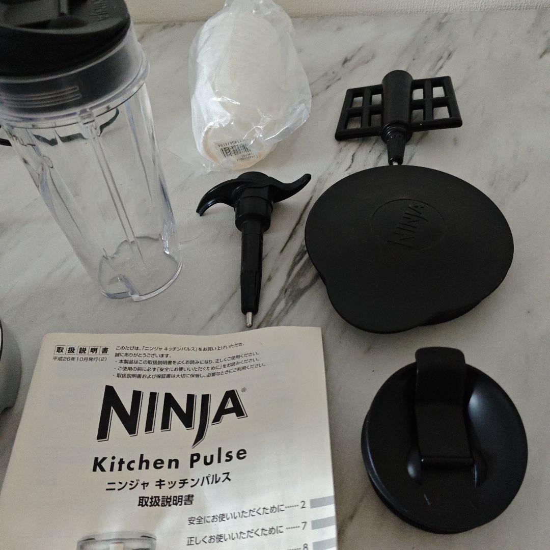 Ninja Kitchen Pulse ジューサー・ミキサー