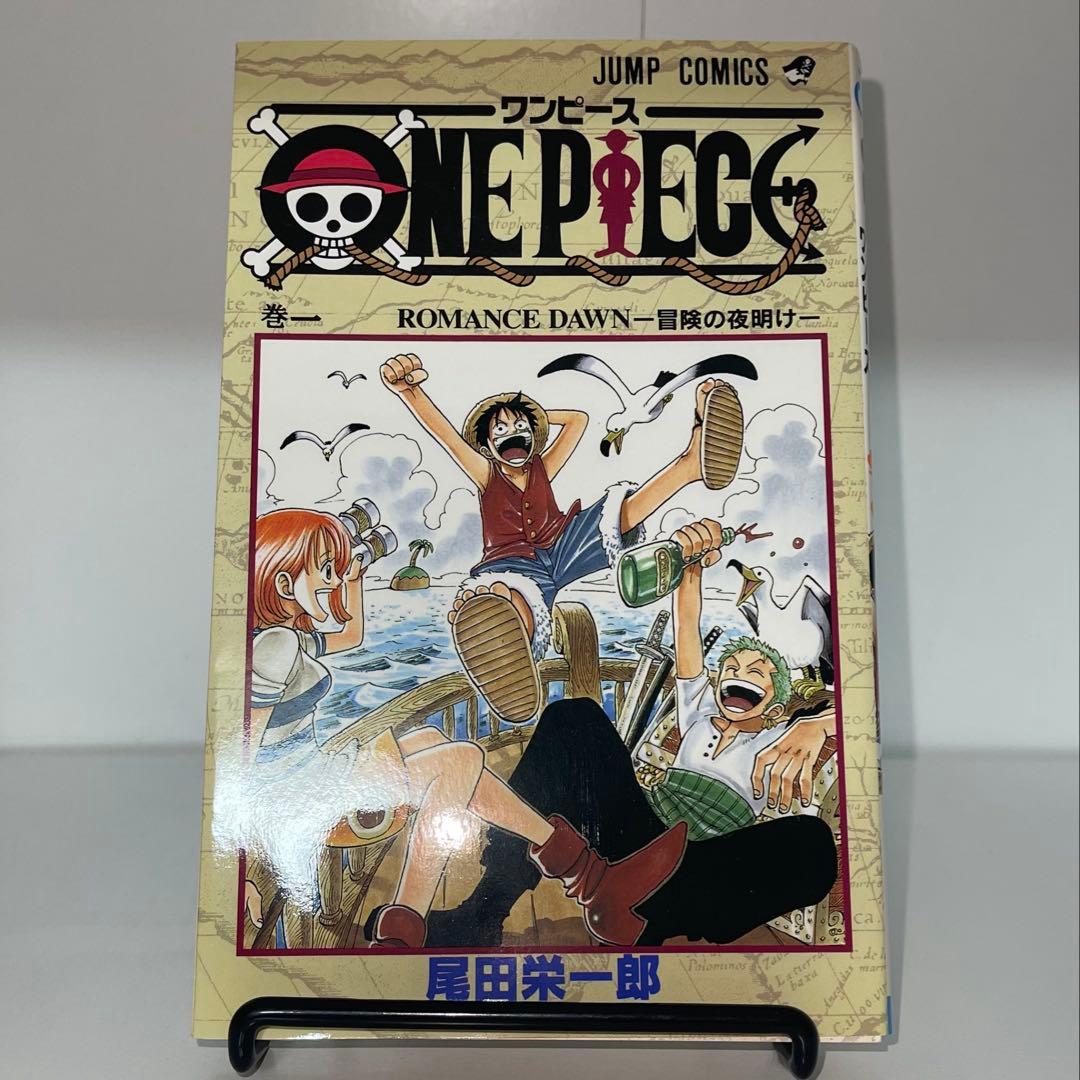 ワンピース　1巻　15刷発行　アニメ化帯付き　ONE PIECE