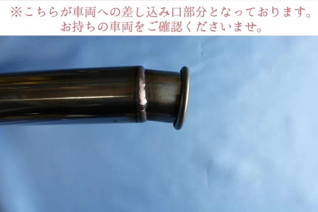 リピーター様Bluefin スズキ エブリィ バン DA64V車マフラー1本出し
