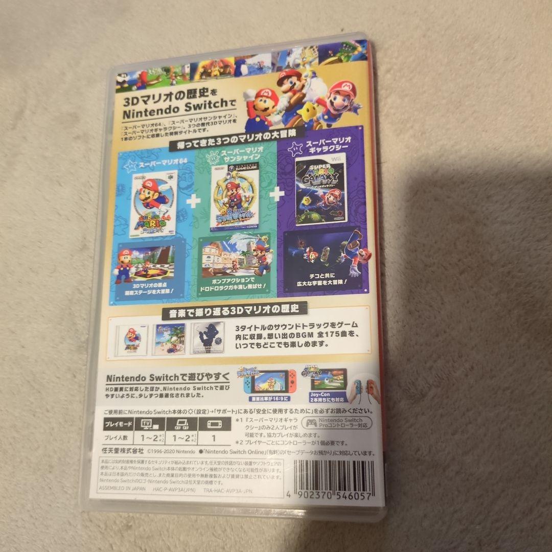 Nintendo　Switchスーパーマリオ 3Dコレクション
