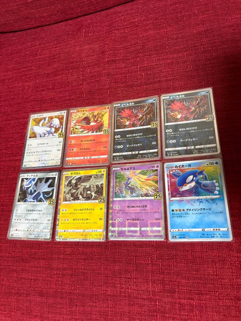 伝説ポケモン　25th ミラー　まとめ売り