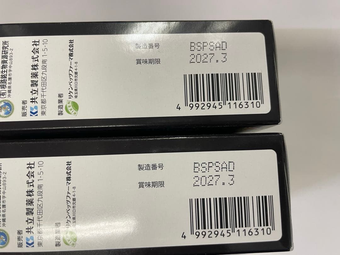 犬猫用センダンαプラス 30mL　新品　二箱