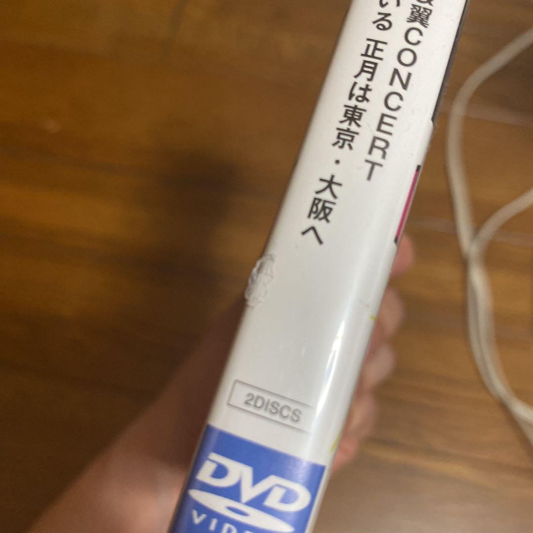 タッキー&翼/YOUは何しに?タッキー&翼CONCERT そこにタキツバが私を…