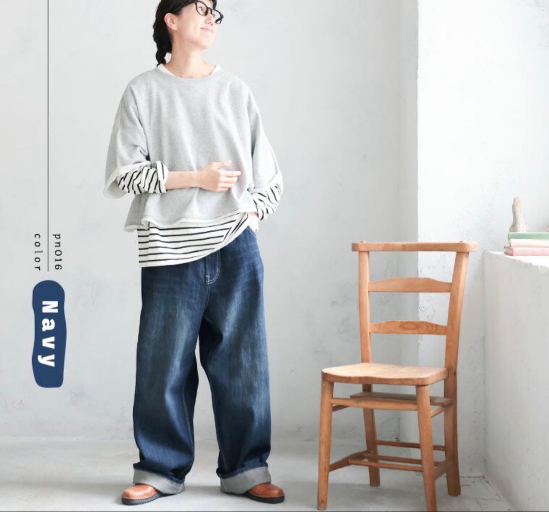 令和のデニム pn016 ワイドシルエット