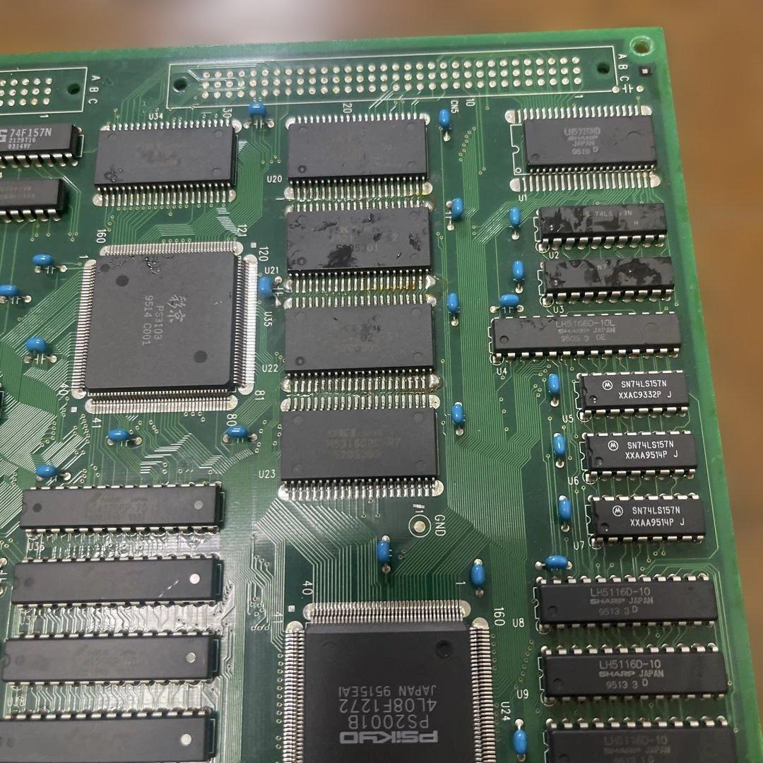 アーケード基板　ジャンク　ストライカーズ1945