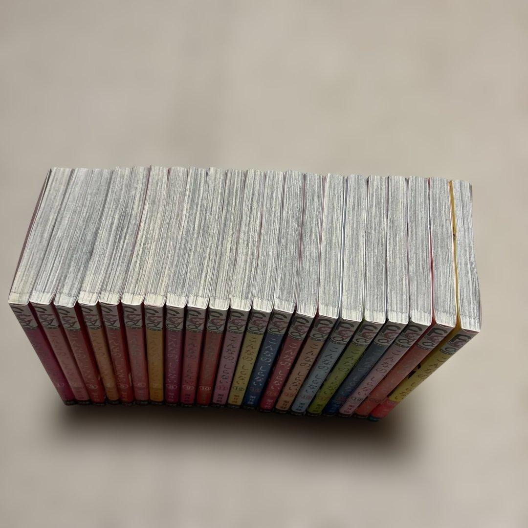 即購入❌　梨月 詩「こんなの、しらない　1〜21巻」