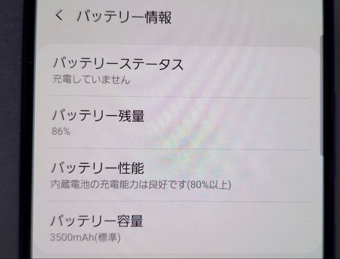 ジャンク docomo SC-41A SAMSUNG Galaxy A41