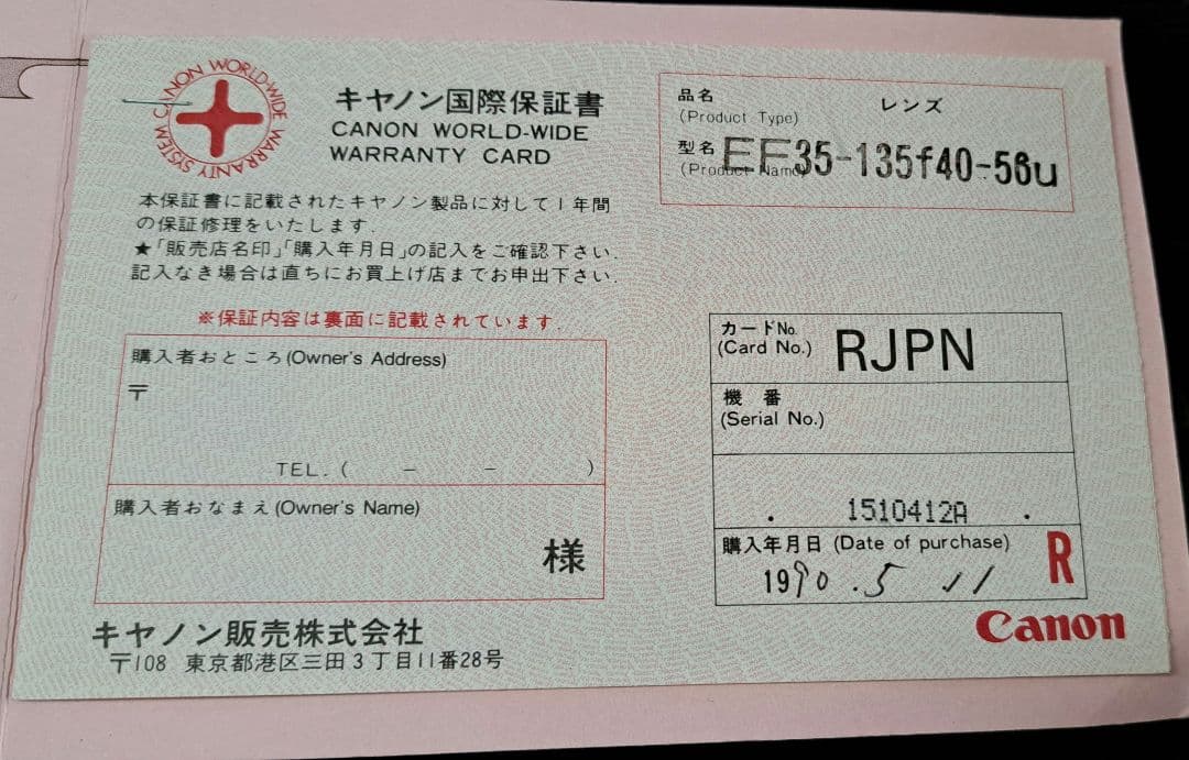 値下げ！キャノンEOS10QD本体レンズセット付属品いろいろ