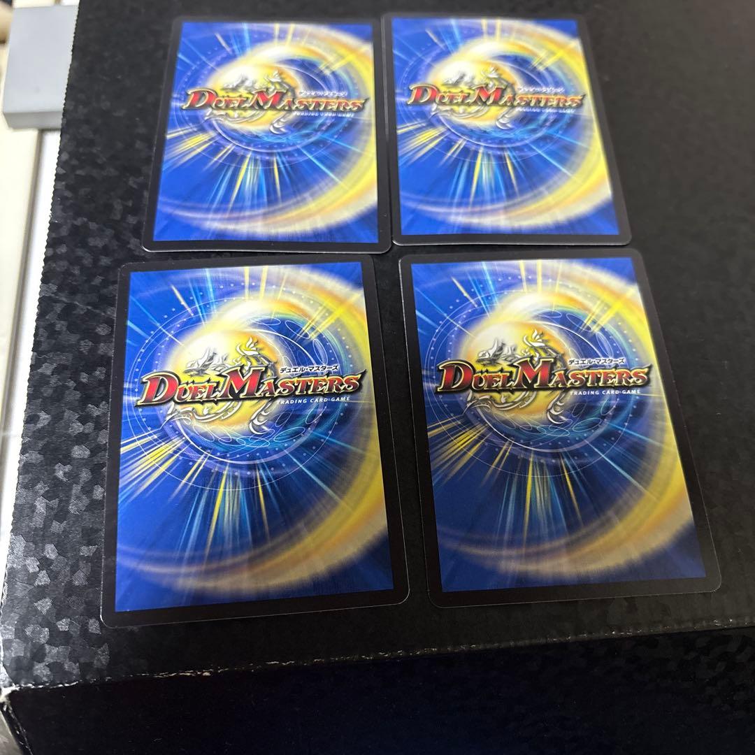 メンデルゾーン UGC 4枚セット デュエルマスターズ