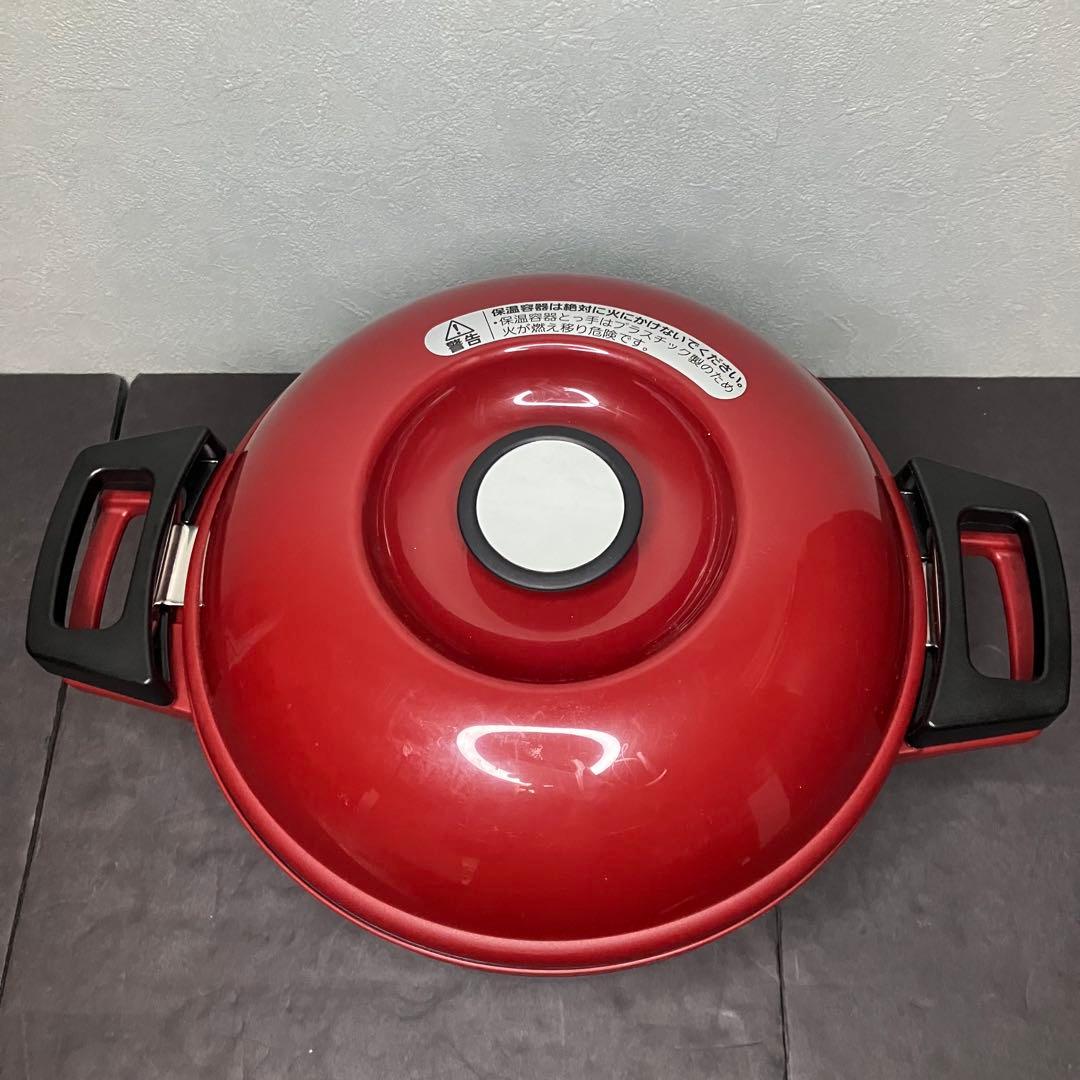 タイガー　保温調理鍋　まほうなべ nicomo NFH-A300 未使用品