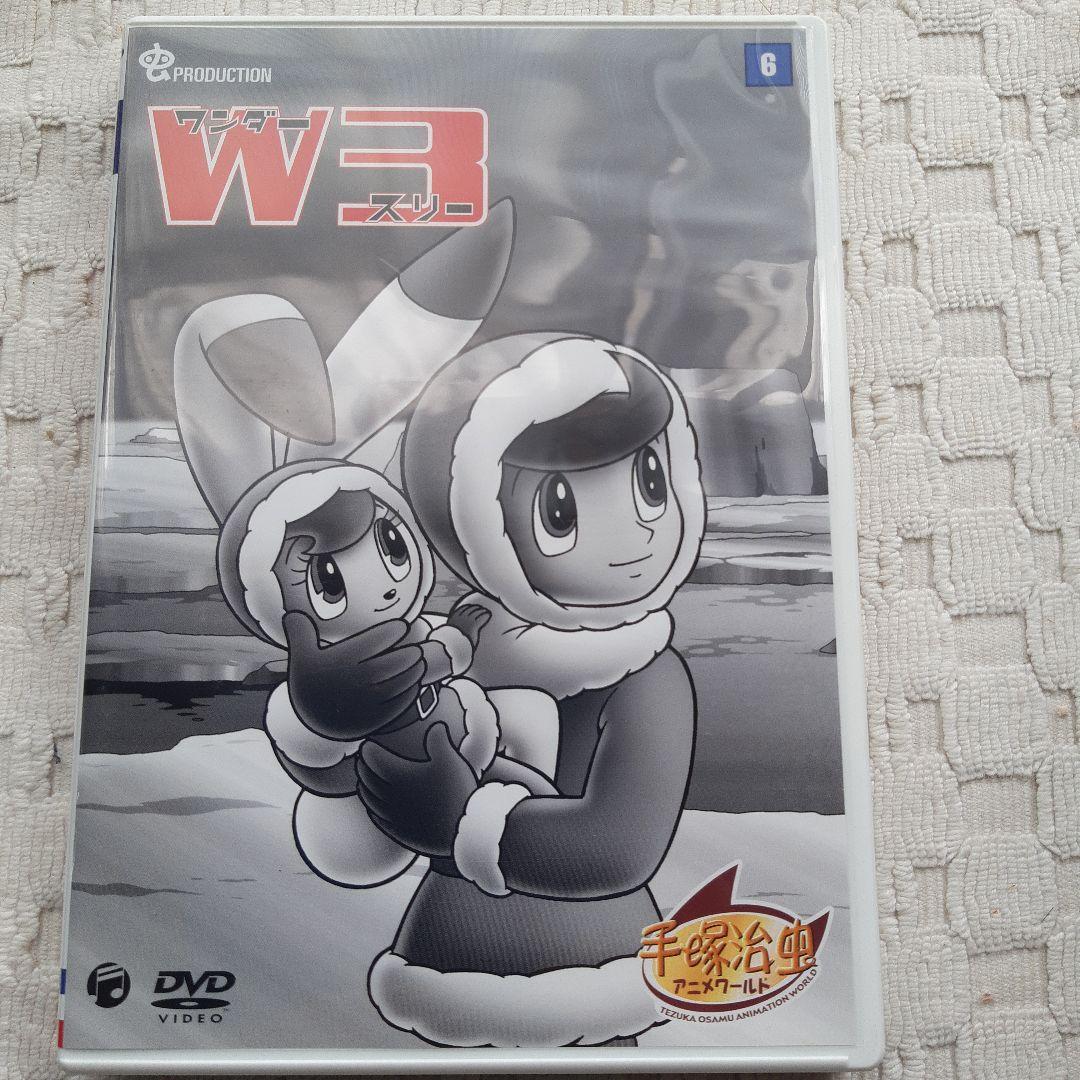 W3 ワンダースリー DVD-BOX2〈初回限定生産・5枚組〉