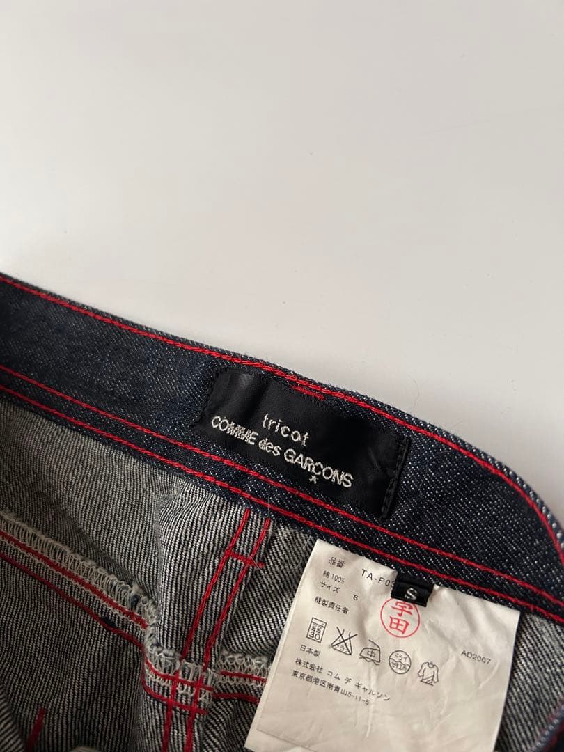 tricot COMME des GARÇONSトリコ　コムデギャルソン デニム