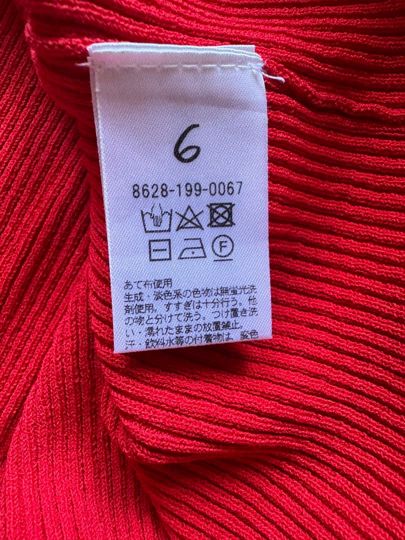 6(ROKU) RIB SHIRT CARDIGAN リブシャツカーディガン