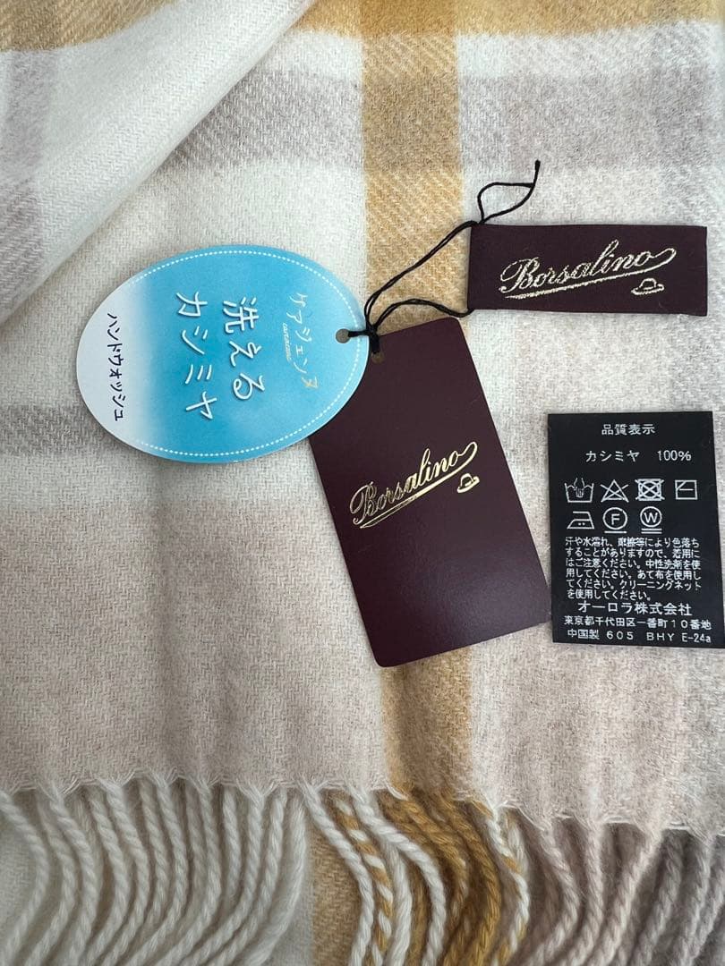 Borsalino カシミヤ100% チェックマフラー 新品未使用