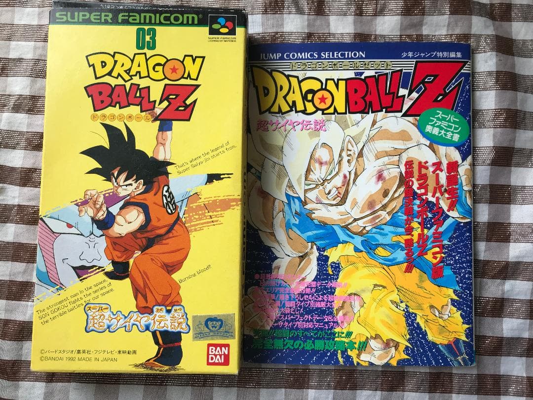 SFC ドラゴンボールＺ 超サイヤ伝説 攻略本　セット　ガイド　奥義大全書