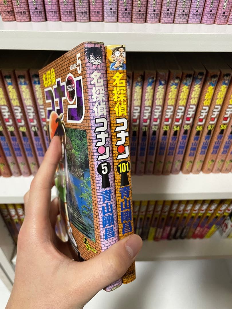 名探偵コナン 1〜101巻セット