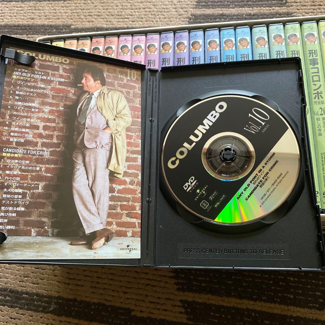 刑事コロンボ 完全版 DVDボックス: 即日発送可！