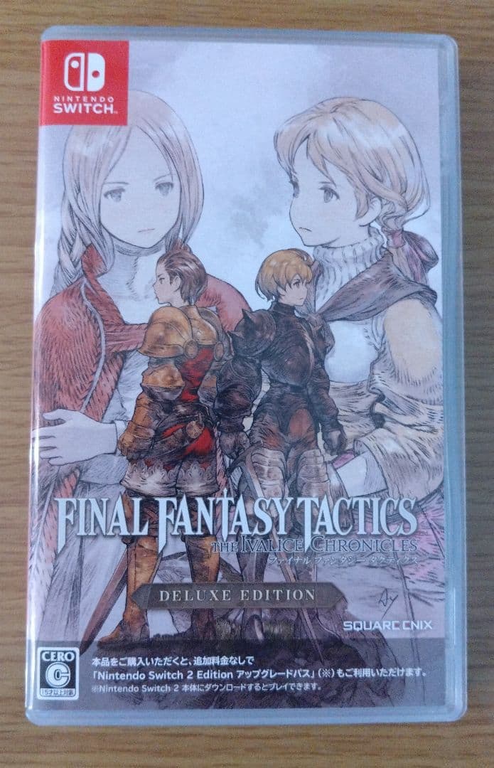 ファイナルファンタジータクティクス イヴァリースクロニクルズ DXエディション