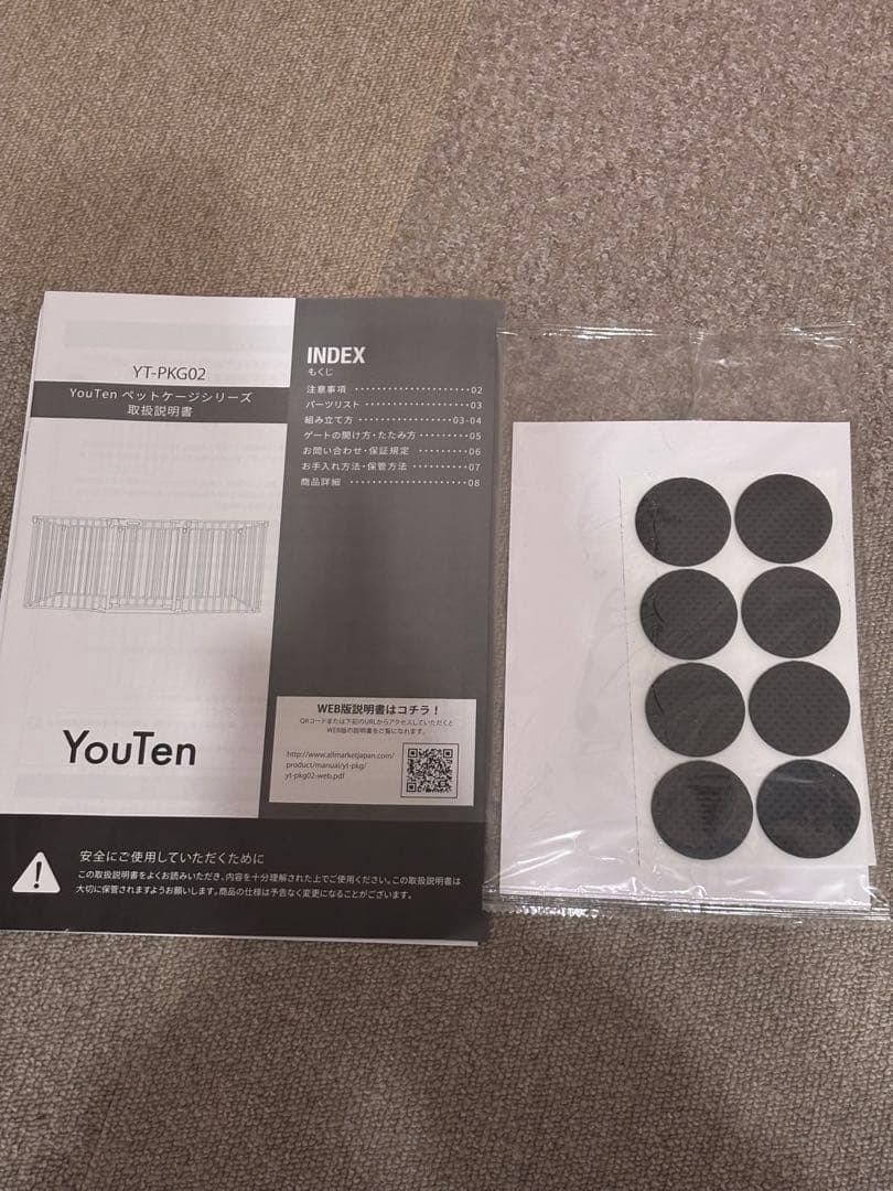 YouTen YT-PKG02-GR ペットサークル 8枚モデル 犬 ケージ