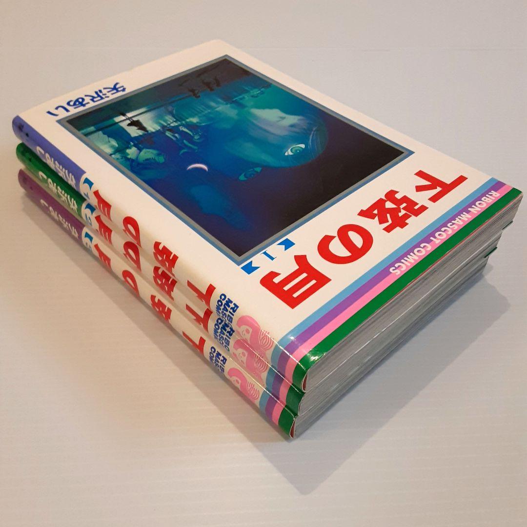 矢沢あい 4作品 全巻セット