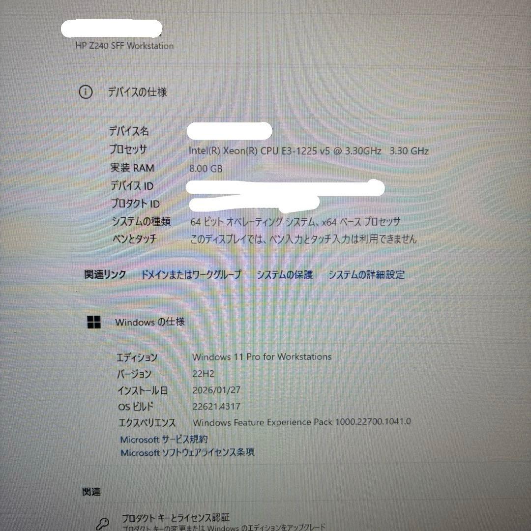 HP Z240 SFF Workstation Quadro P1000搭載