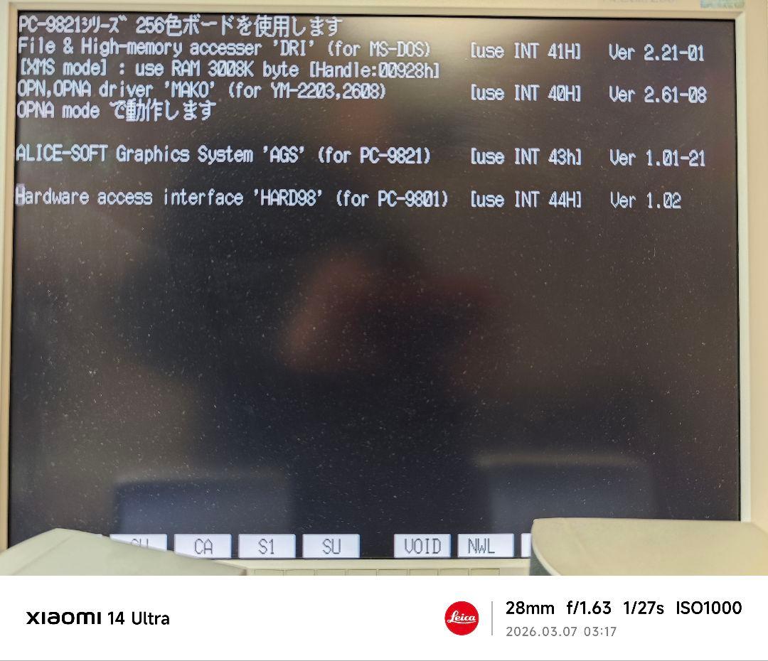 PC-9821 As 荒巻郁 動作品
