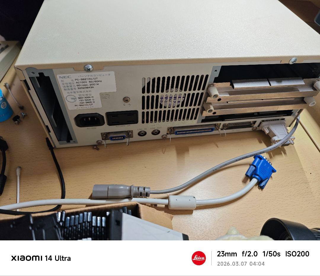 PC-9821 As 荒巻郁 動作品