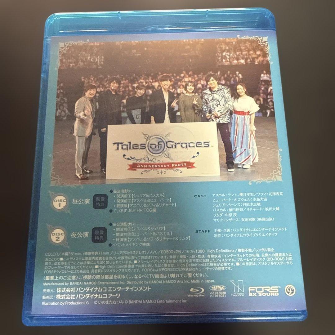 Blu-ray/テイルズ オブ グレイセス Anniversary Party