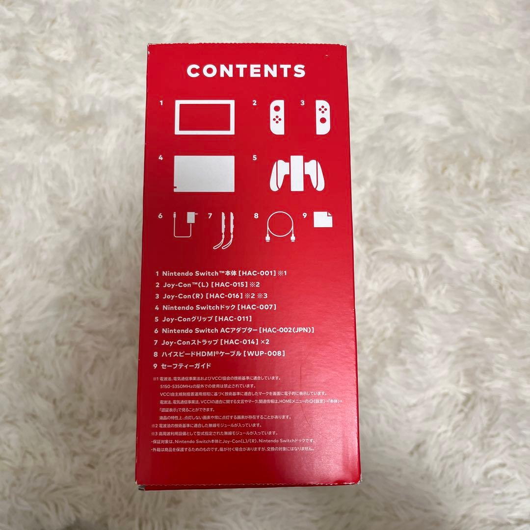 【美品】Nintendo Switch Joy-Con
