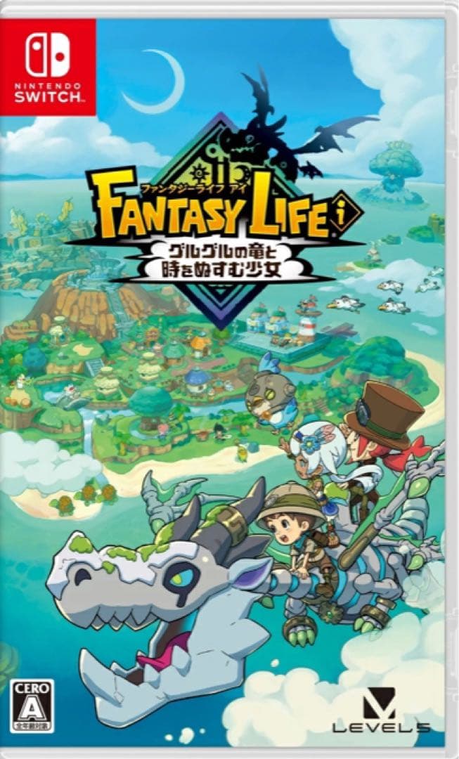 【新品未開封】ファンタジーライフi グルグルの竜と時をぬすむ少女　Switch版