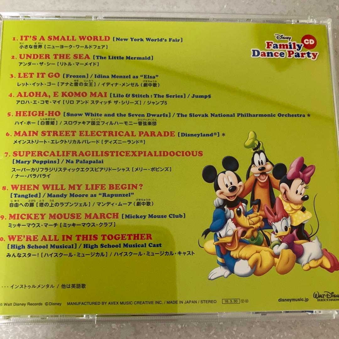 DWE Family Dance Party DVD &CD セット