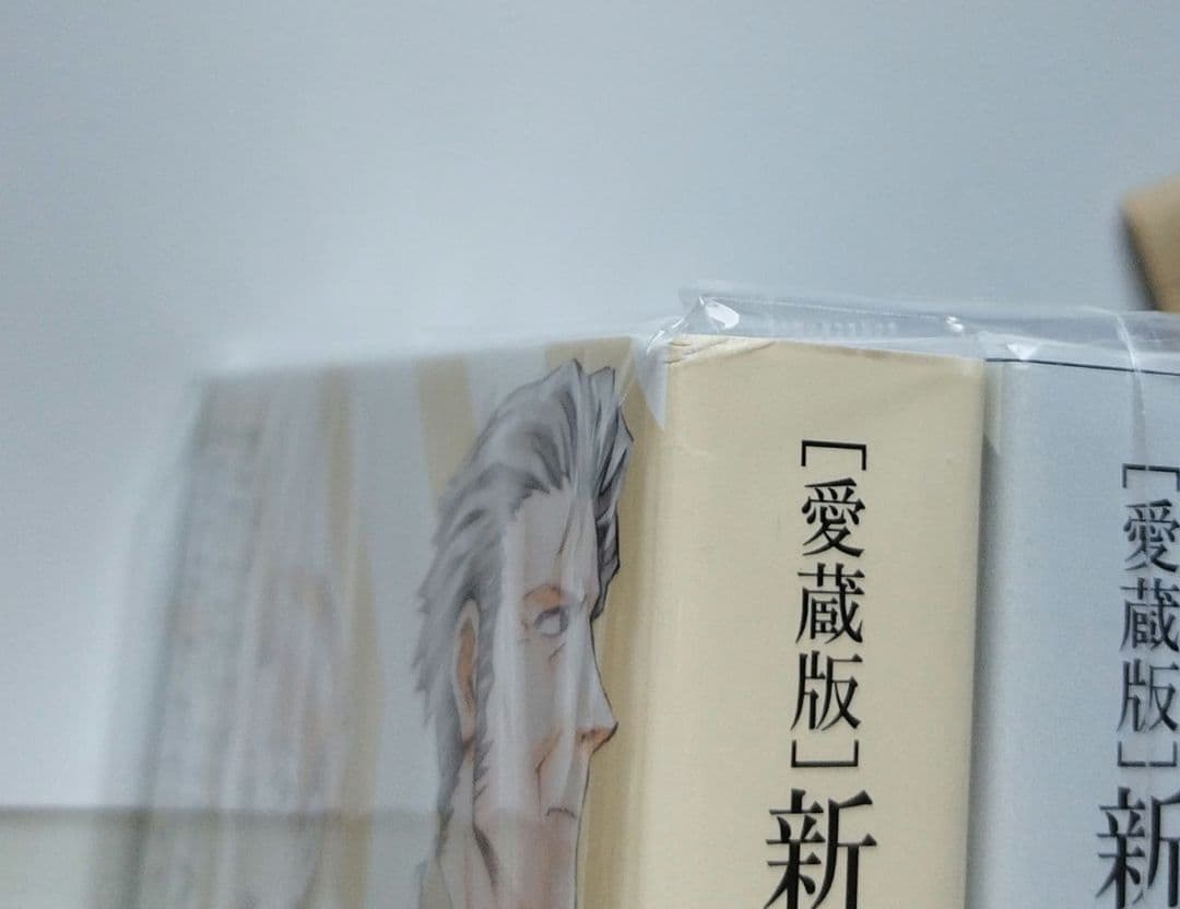【全巻初版】新世紀エヴァンゲリオン愛蔵版 全7巻　貞本義行　エコメル割有り