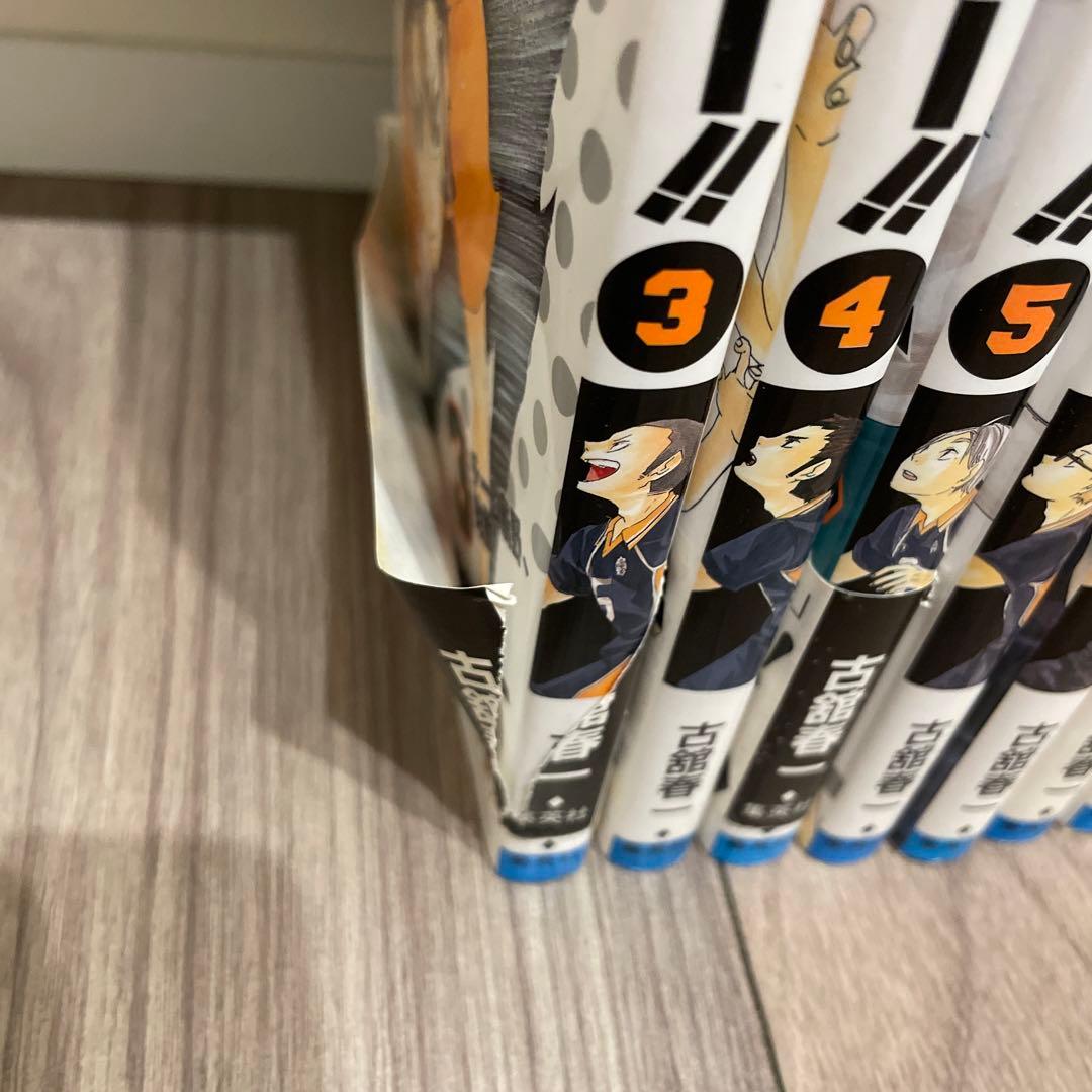 ハイキュー！！　1〜34巻セット