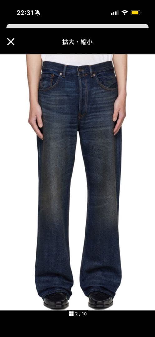 acne studios レギュラーフィットジーンズ-2022F