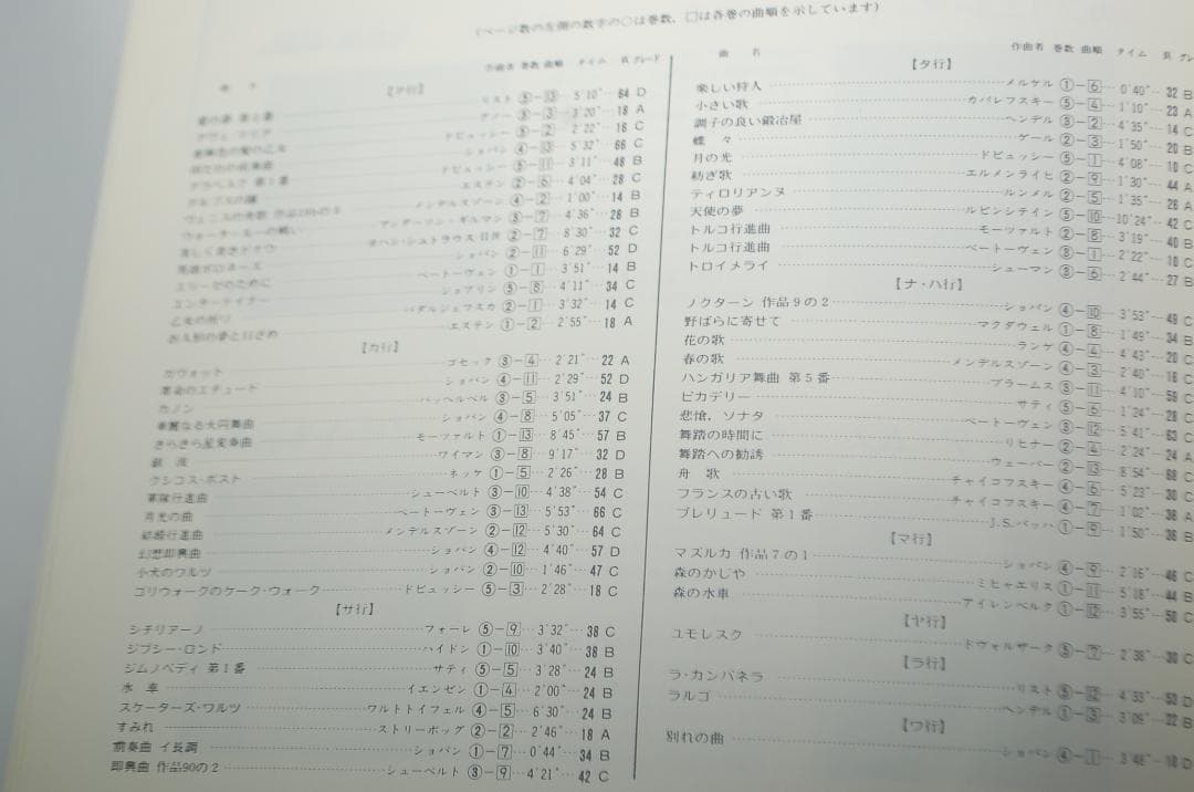黙霖物語―きさらぎの花は開いて  単行本 大尾 博敏 (著)