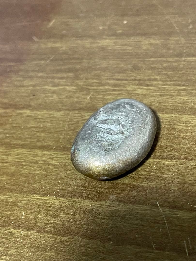 豆板銀　22.8g 古銭