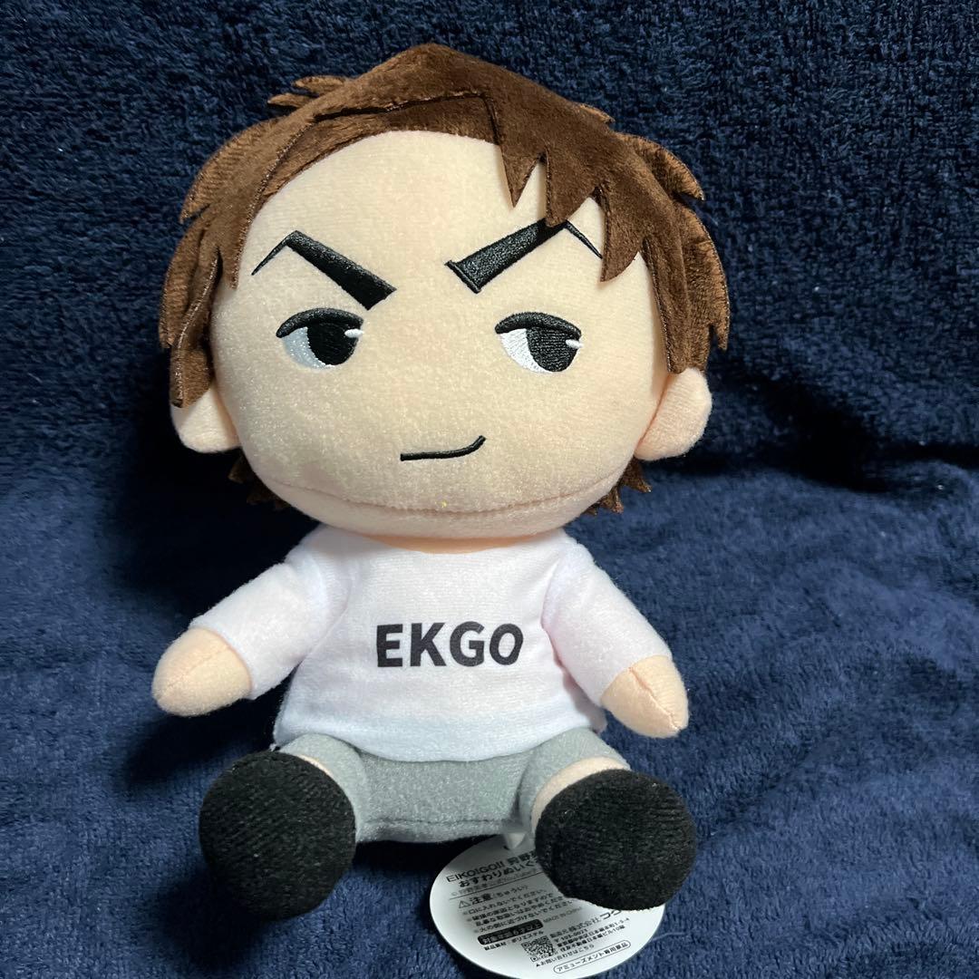 EIKO!GO!! おすわりぬいぐるみ 狩野英孝 英吉GIGO限定