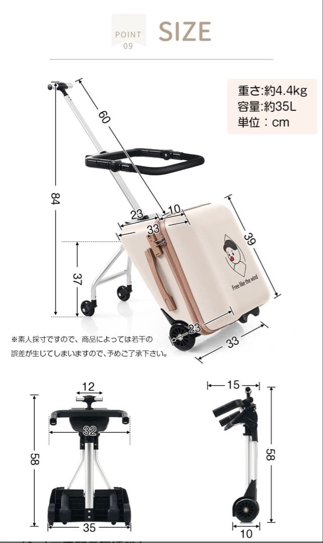 キャリーケース