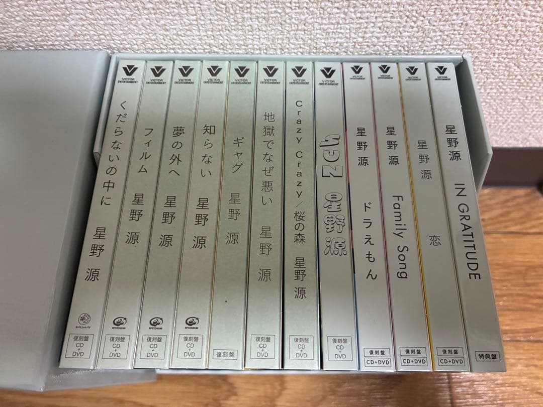 星野源 GRATITUDE Singles Box CD DVD Blu-ray