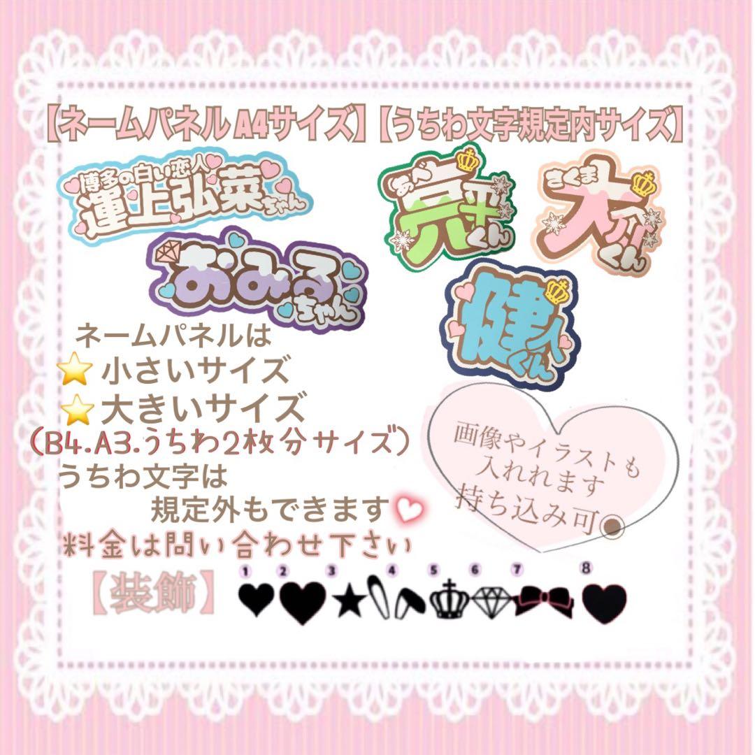 S様