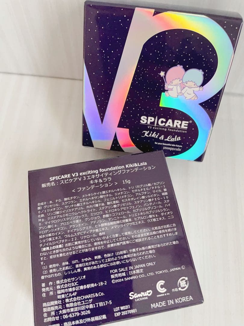 【数量限定】V3 エキサイティング ファンデーション 「キキ＆ララ」デザイン♥️