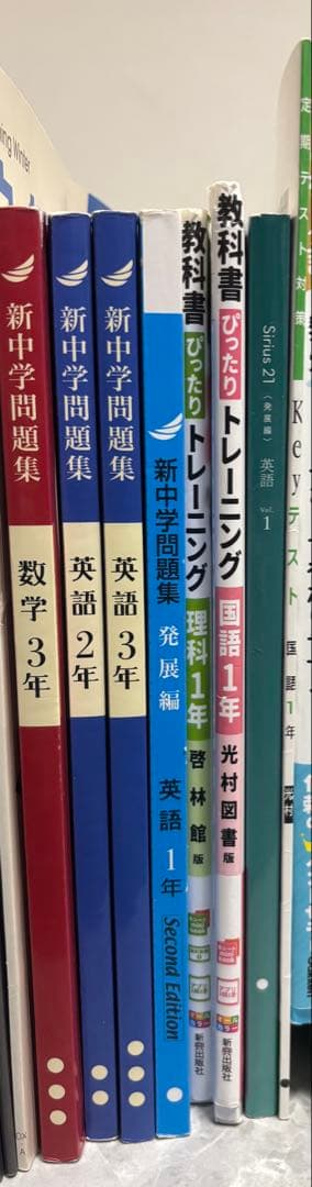 参考書まとめ売り‼️ 【中1から中3 】おまけ付き‼️ 当日発送‼️