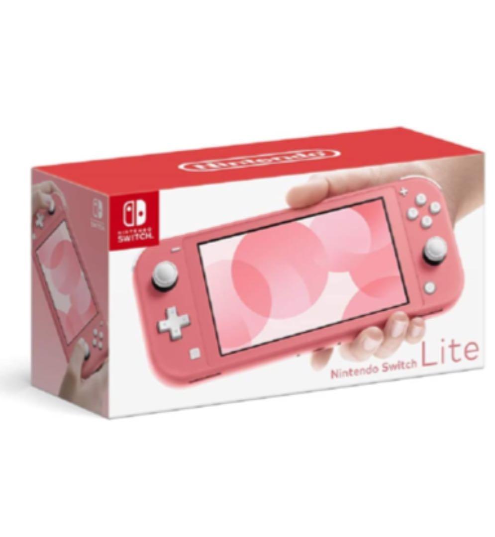 【新品未開封】⑦ニンテンドースイッチライト本体コーラルピンク+最新人気ソフト
